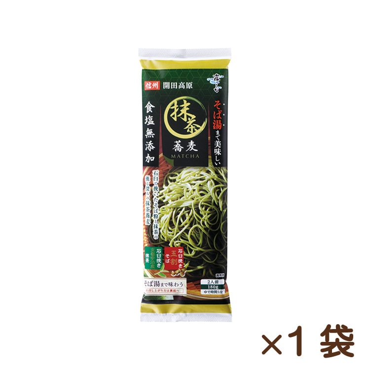 そば湯まで美味しい蕎麦 抹茶 180g