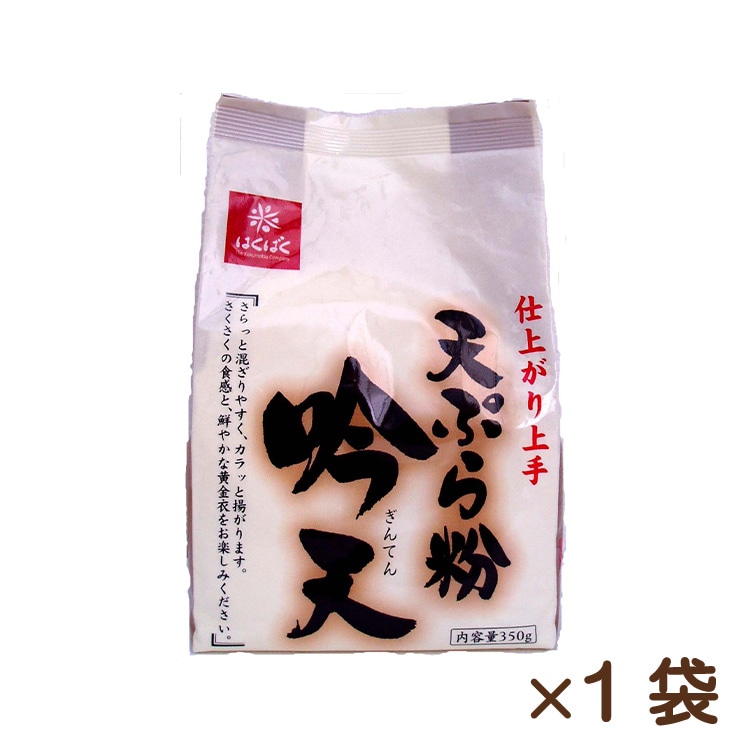 天ぷら粉吟天 350g