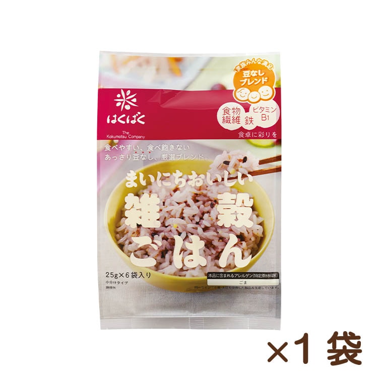 まいにちおいしい雑穀ごはん 150g(25g×6)
