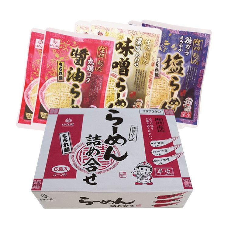 生粋麺太らーめん詰合せ