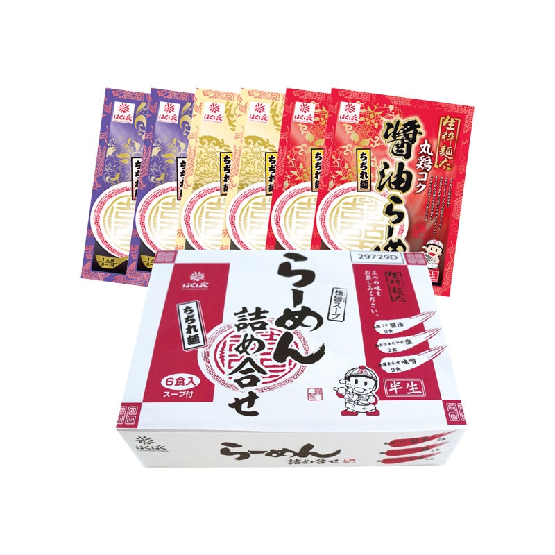 生粋麺太らーめん詰合せ