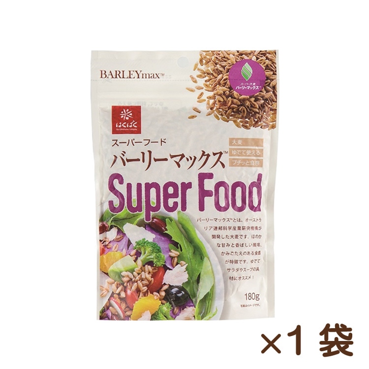 スーパーフード バーリーマックス 180g
