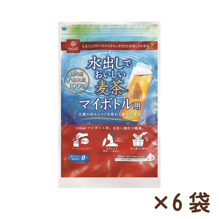 水出しでおいしい麦茶マイボトル用 30ﾊﾟｯｸ×6袋