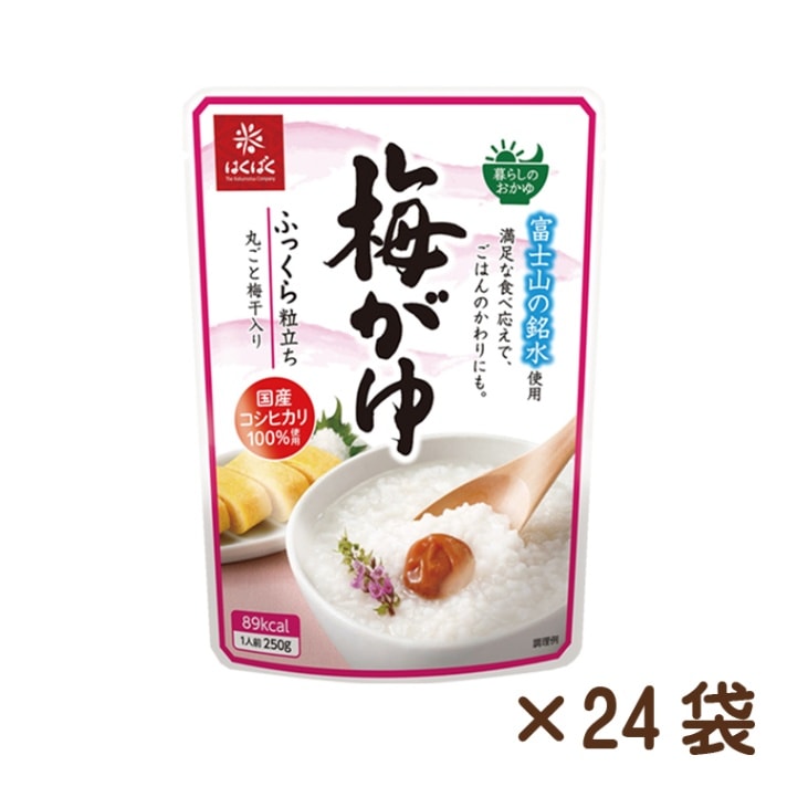 梅がゆ 250g×24袋