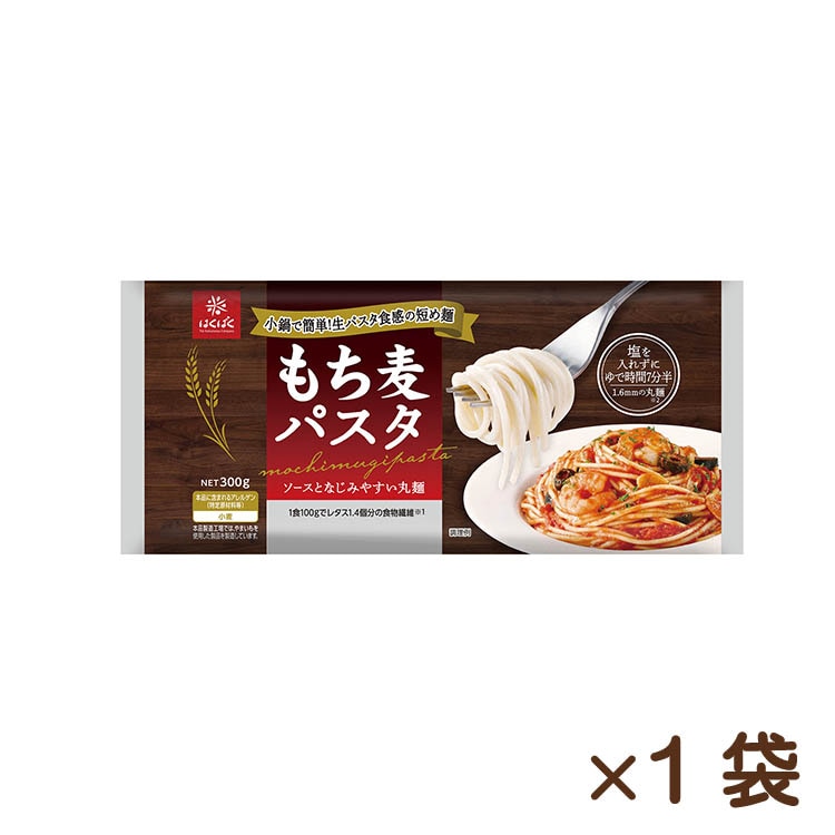 もち麦パスタ丸麺タイプ 300g