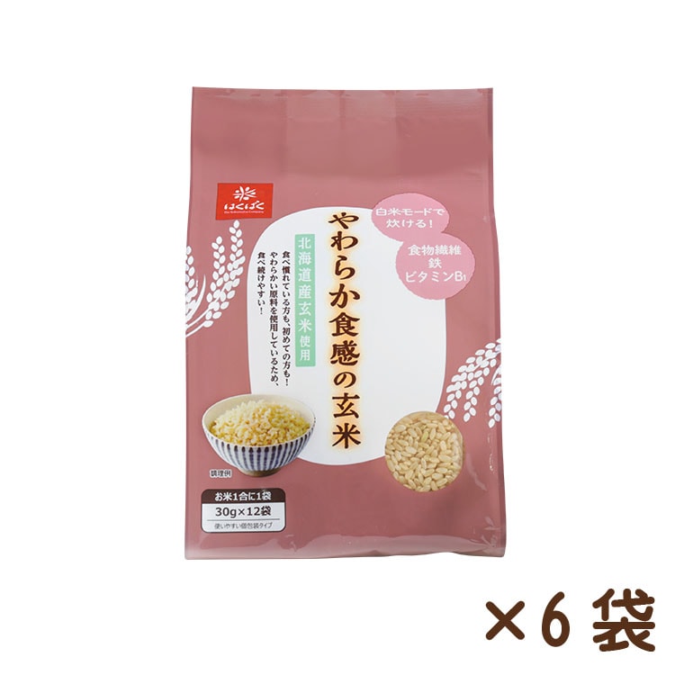 やわらか食感の玄米360g（30g×12）×6袋
