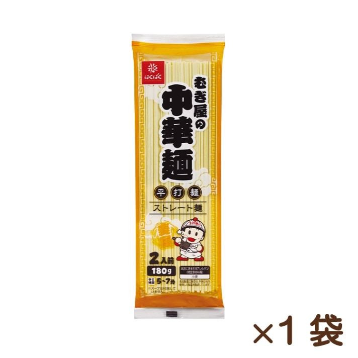 むぎ屋の中華麺平打麺 180g