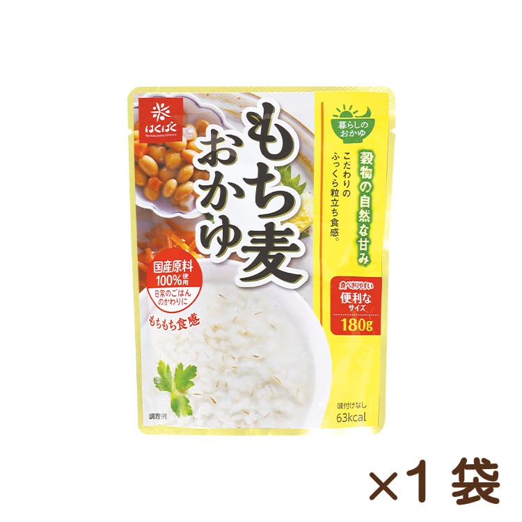 もち麦おかゆ 180g