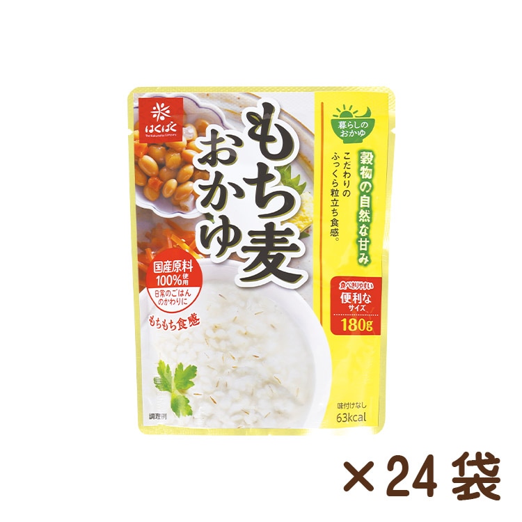 もち麦おかゆ 180g×24袋
