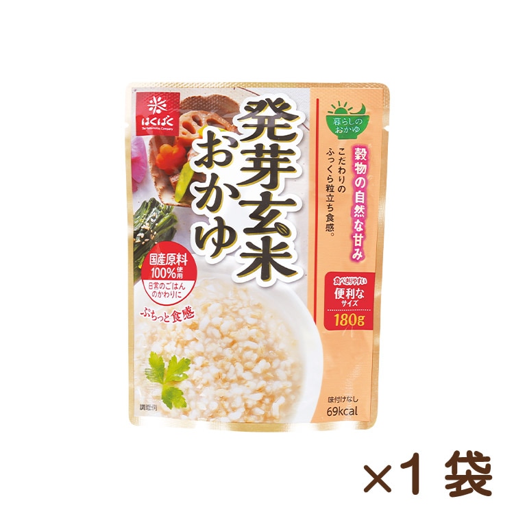 発芽玄米おかゆ 180g