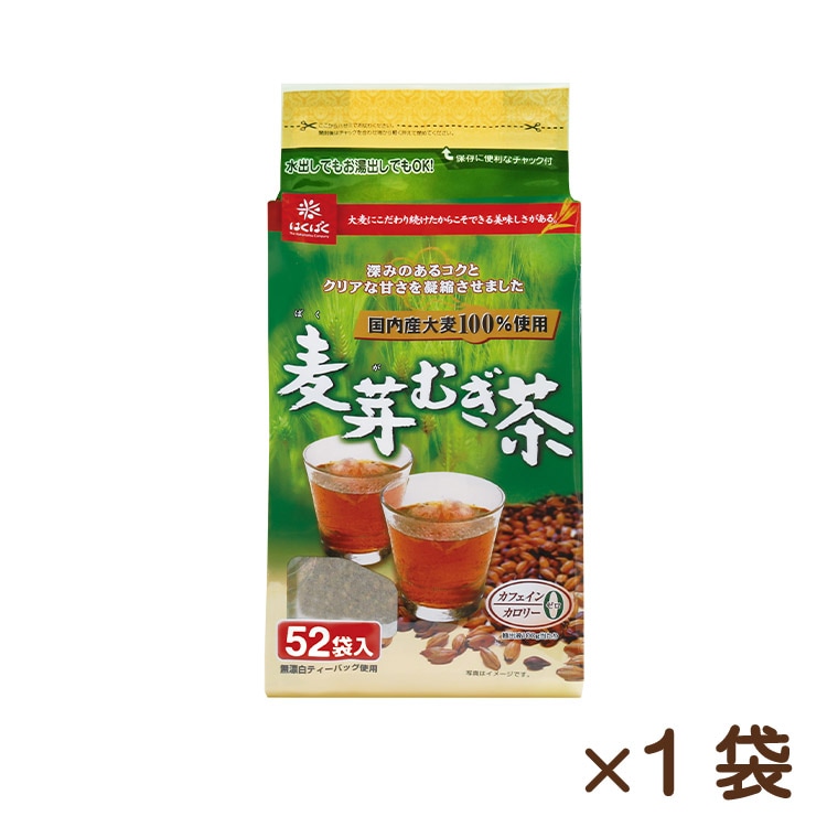 麦芽むぎ茶52Pの通販｜穀物にこだわり80年のはくばくオンラインショップ