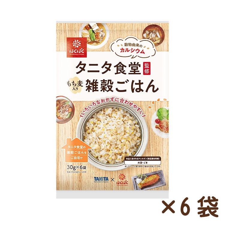 タニタ食堂監修雑穀ごはん 180g(30g×6)×6袋