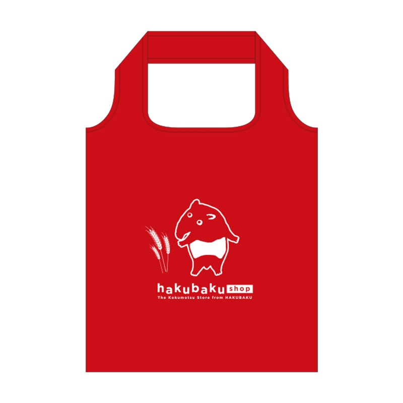 【数量限定】はくばくオリジナルエコバック(赤)