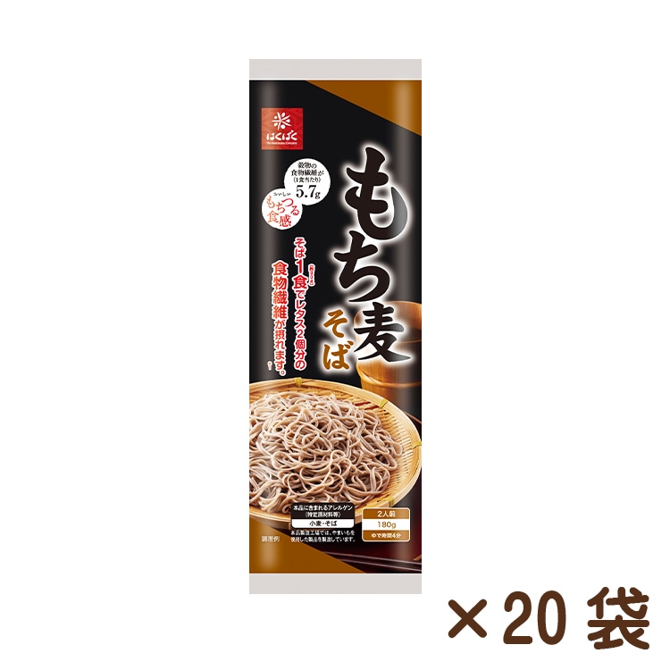 もち麦そば 180g×20袋