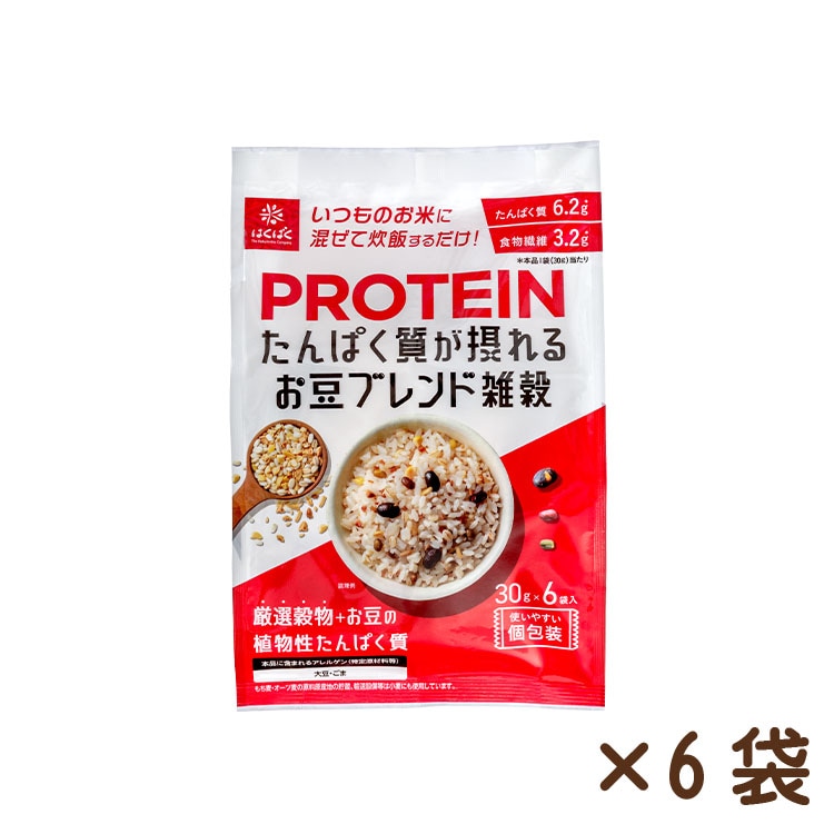 たんぱく質が摂れるお豆ブレンド雑穀　 180g(30g×6)×6袋