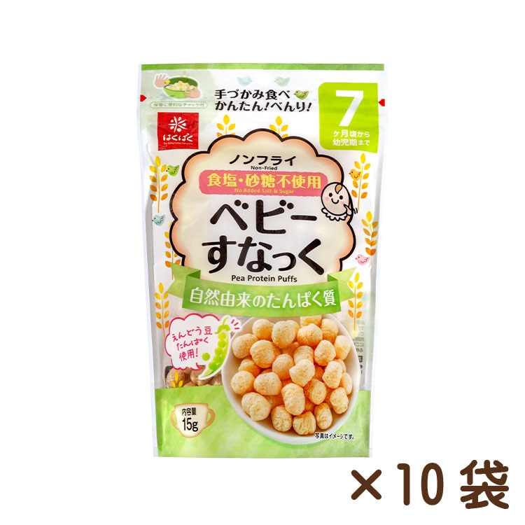 ベビーすなっく自然由来のたんぱく質　15ｇ×10袋