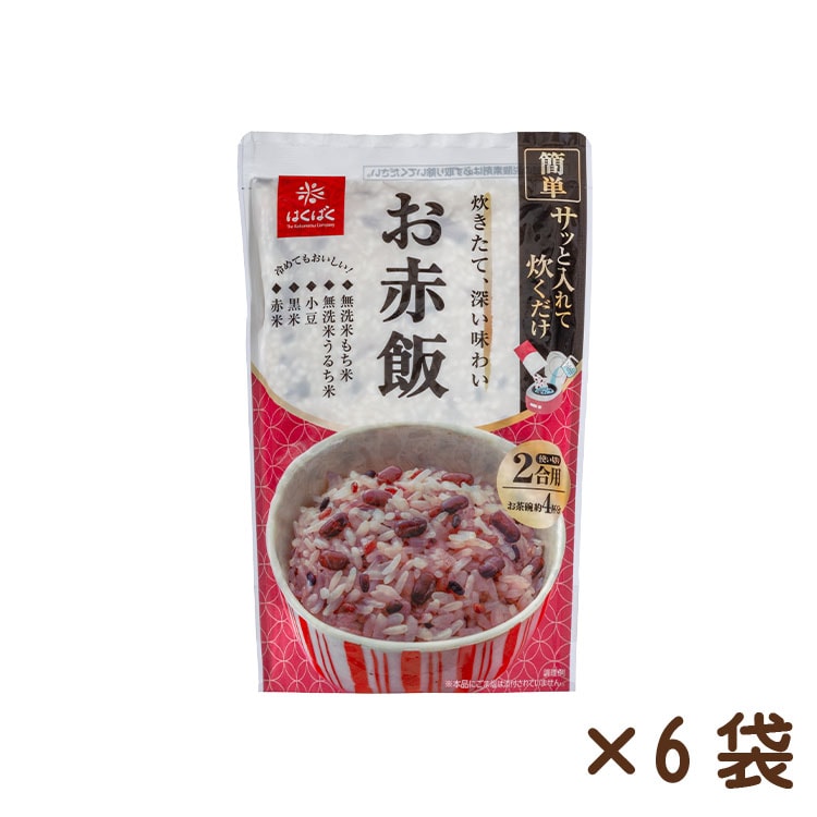 お赤飯2合用　308g×6袋　