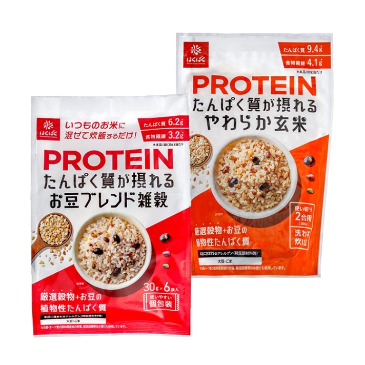 たんぱく質が摂れるセット 各1袋