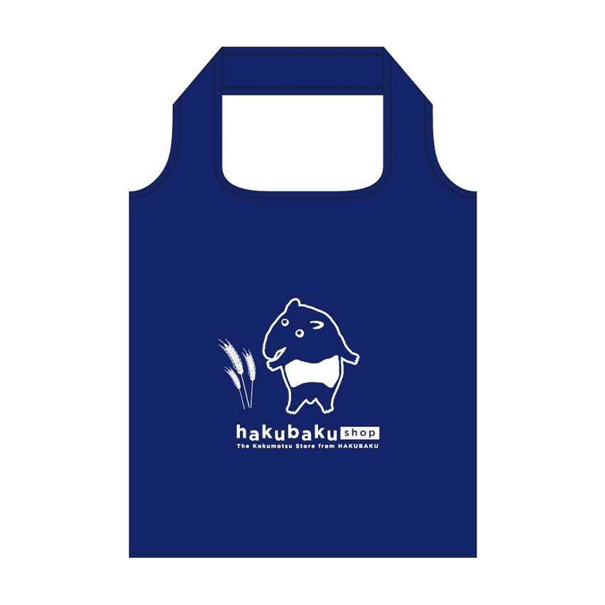 【数量限定】はくばくオリジナルエコバック(紺)