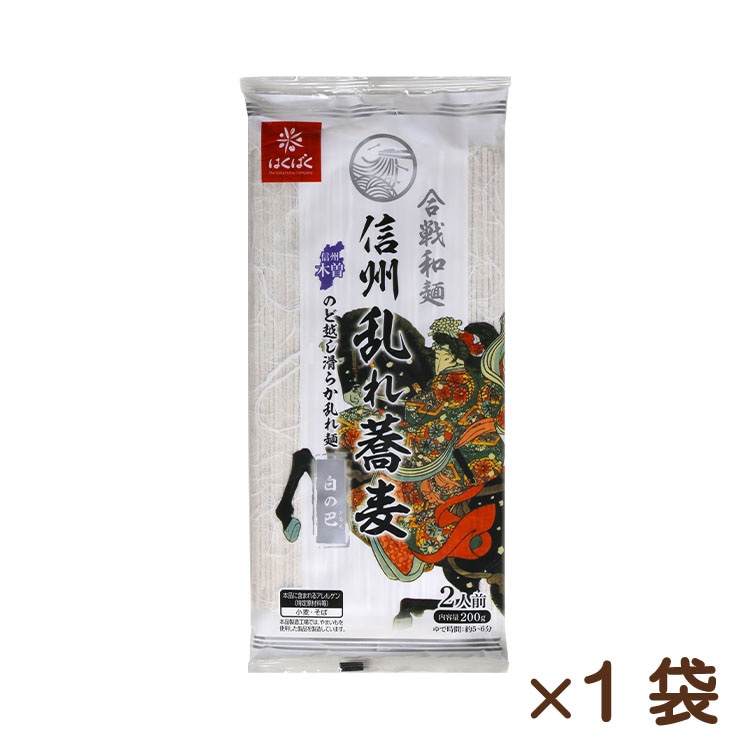 信州乱れ蕎麦 白の巴200g