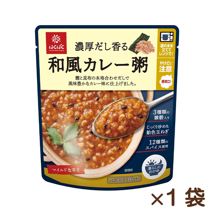 和風カレー粥 180g