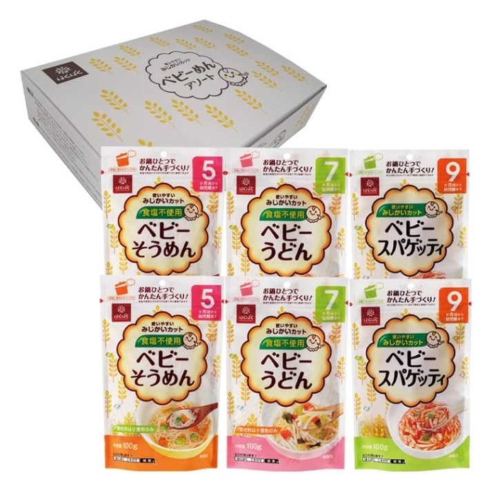 ベビーめんアソート