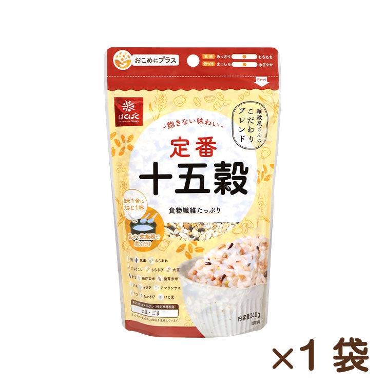 定番十五穀 240g