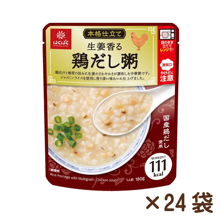 生姜香る鶏だし粥 180g×24袋