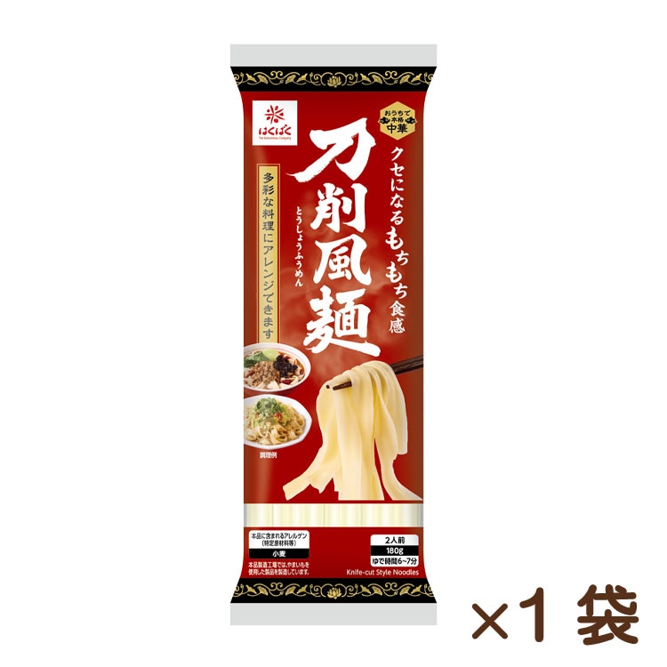 刀削風麺 180g×1袋