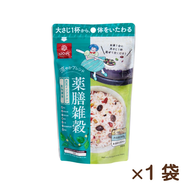 薬膳雑穀 涼やかブレンド 240g