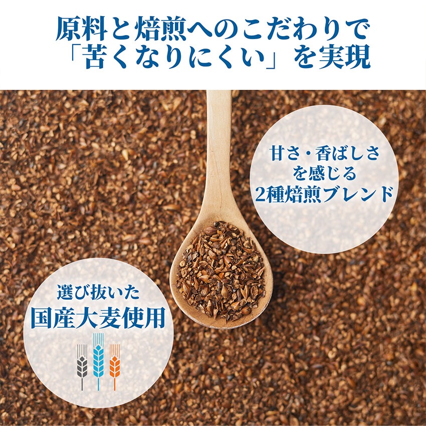 苦くなりにくい麦茶 52ﾊﾟｯｸ×12袋