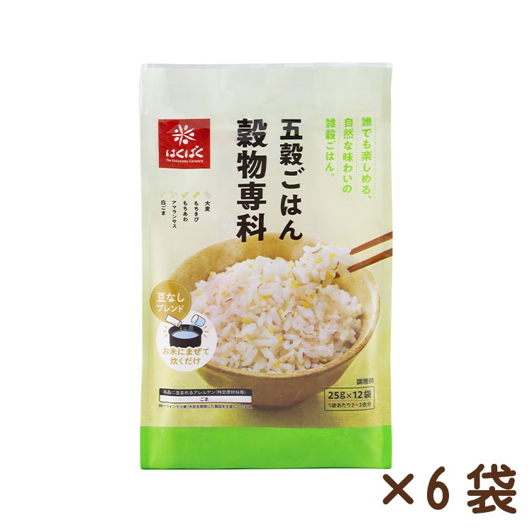 五穀ごはん穀物専科 300g(25g×12)×6袋