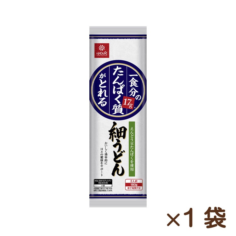 一食分のたんばく質がとれる細うどん 180g
