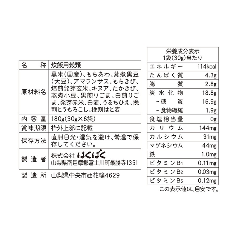 ̣臘ϻ򤴤Ϥ 180g(30g6)6