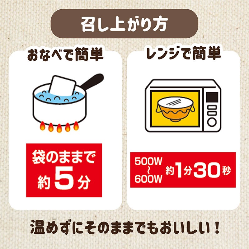 五穀おかゆ 180g