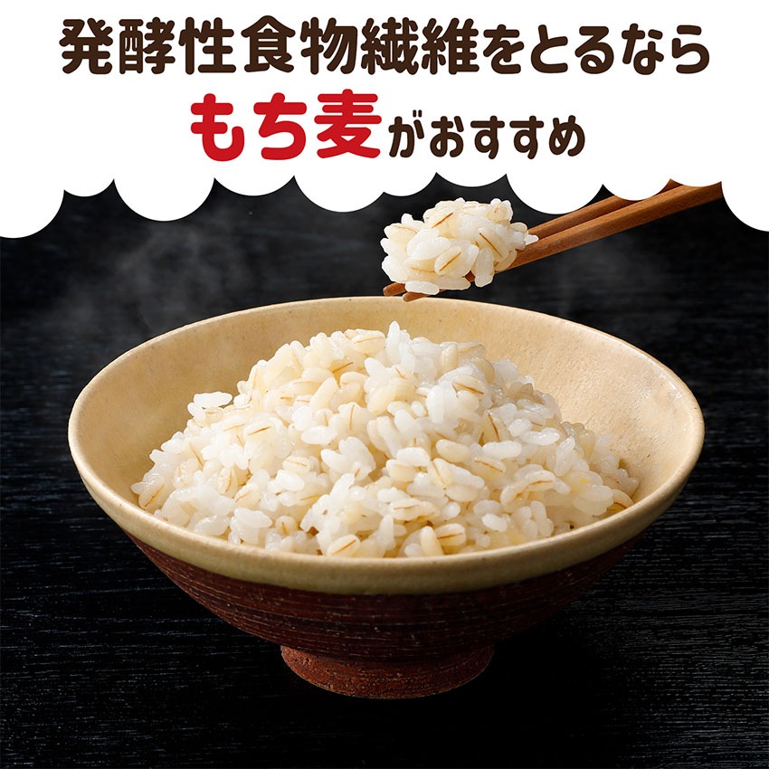【送料無料】【同梱不可】もち麦 600ｇ（50ｇ×12）×6袋【定期購入】