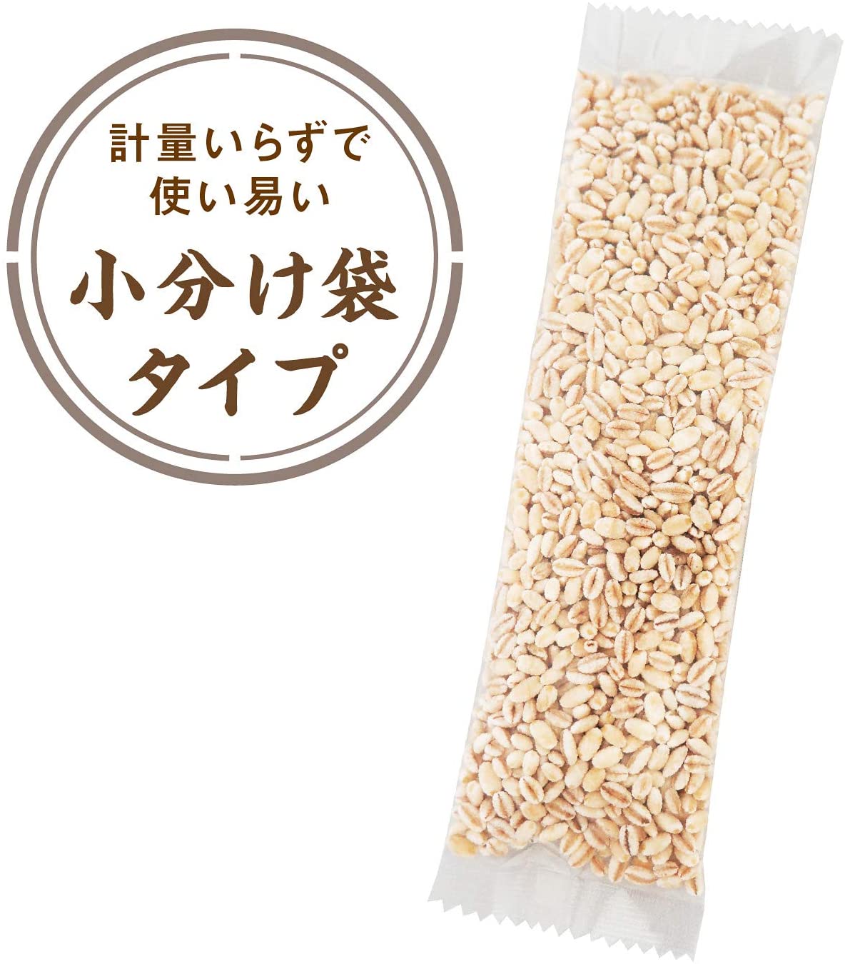 【送料無料】【同梱不可】もち麦 600ｇ（50ｇ×12）×6袋【定期購入】