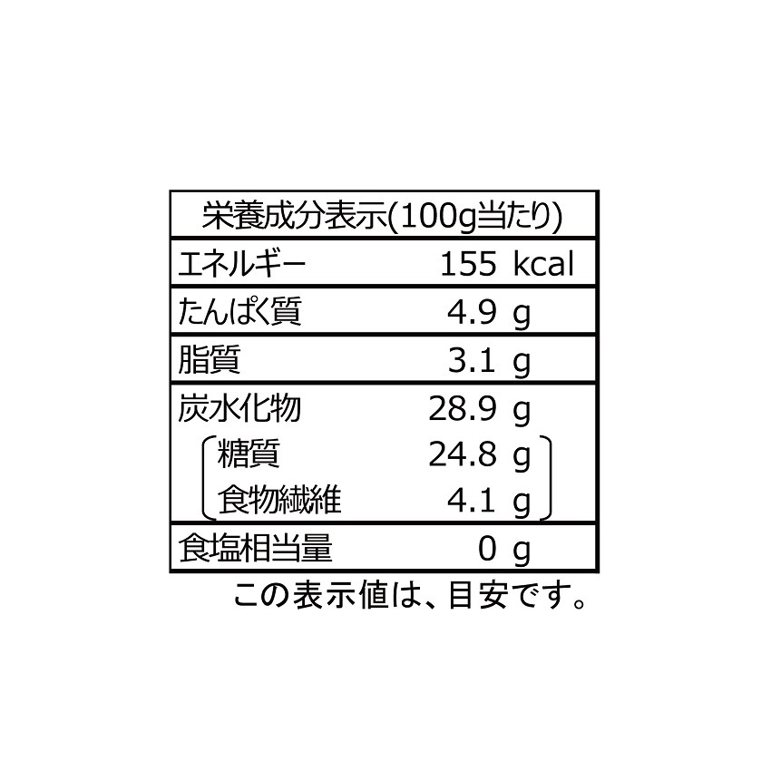 混ぜるだけもちもち十六穀100g×10袋