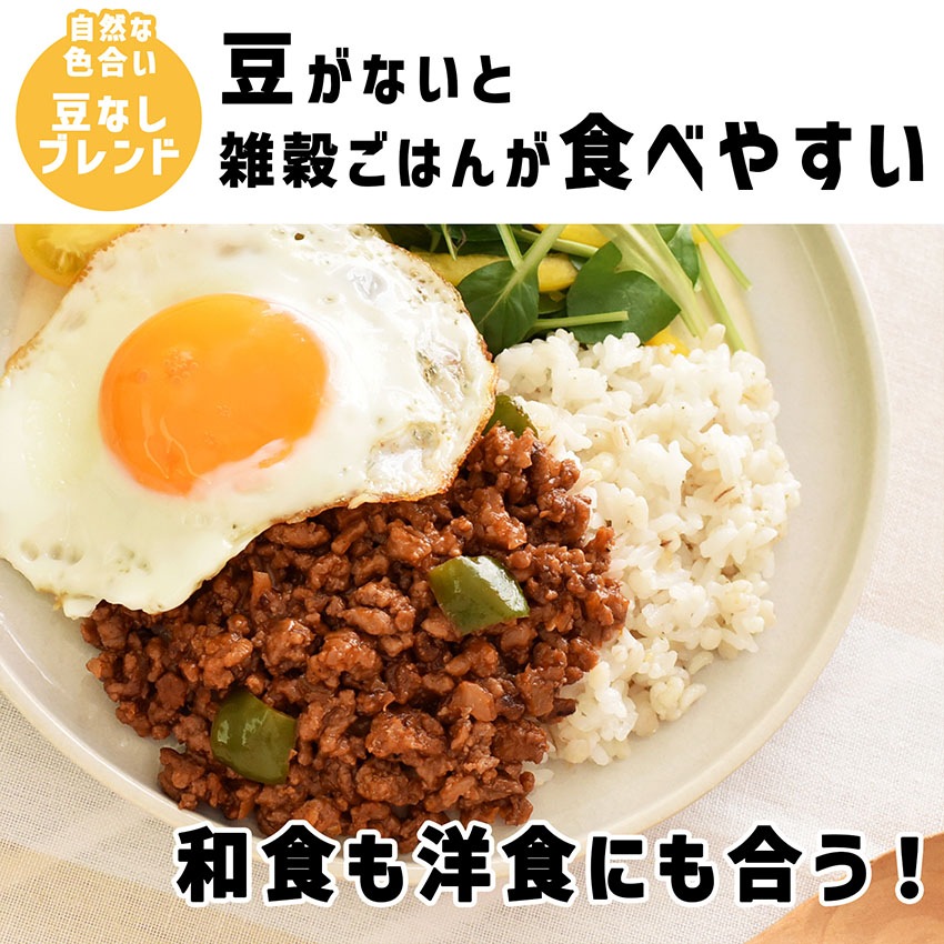 【送料無料】【同梱不可】骨太雑穀 240g×8袋【定期購入】