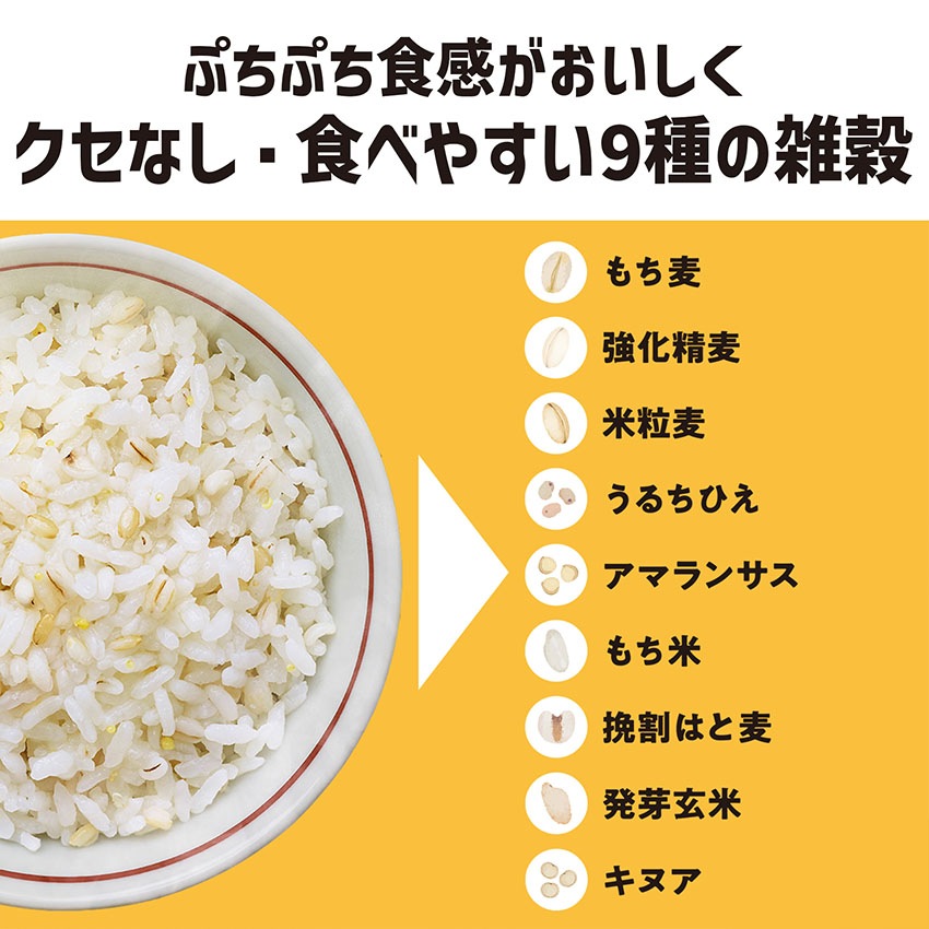 【送料無料】【同梱不可】骨太雑穀 240g×8袋【定期購入】