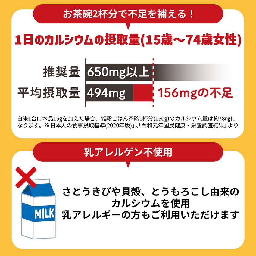 【送料無料】【同梱不可】骨太雑穀 240g×8袋【定期購入】