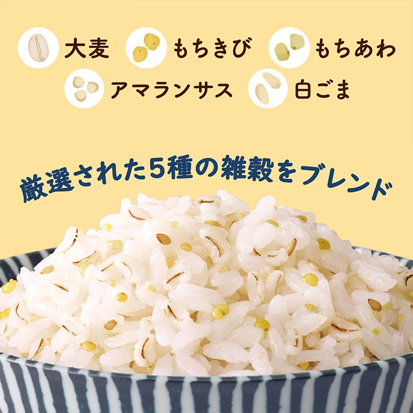 【送料無料】【同梱不可】あっさり五穀 240g×8袋【定期購入】
