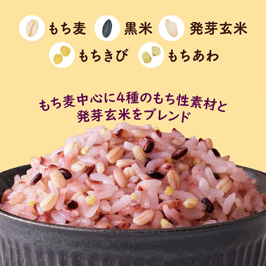 【送料無料】【同梱不可】もちっと五穀 240g×8袋【定期購入】