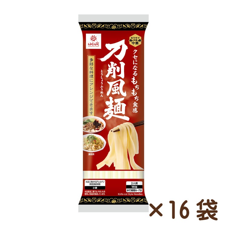 刀削風麺 180g×16袋
