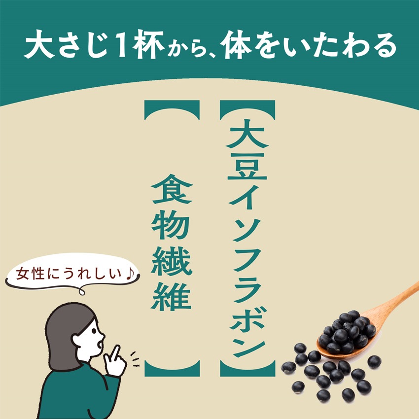 薬膳雑穀 涼やかブレンド 240g×8袋