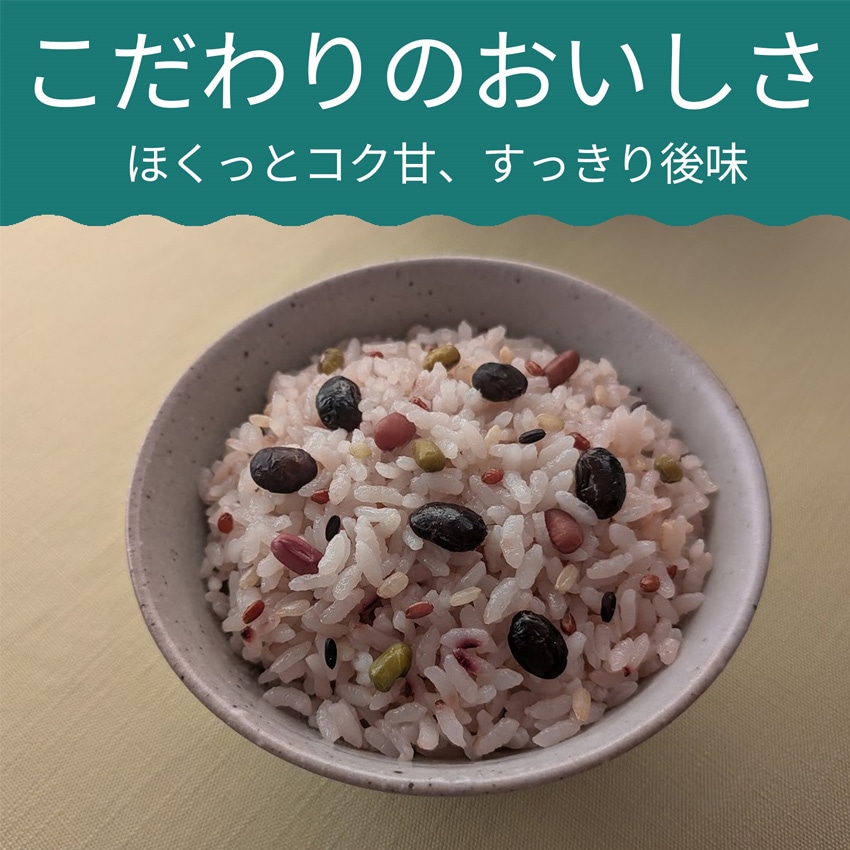 【送料無料】【同梱不可】薬膳雑穀 涼やかブレンド 240g×8袋【定期購入】