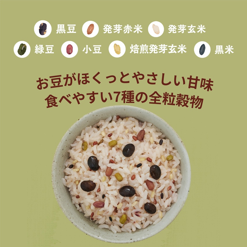 【送料無料】【同梱不可】薬膳雑穀 涼やかブレンド 240g×8袋【定期購入】