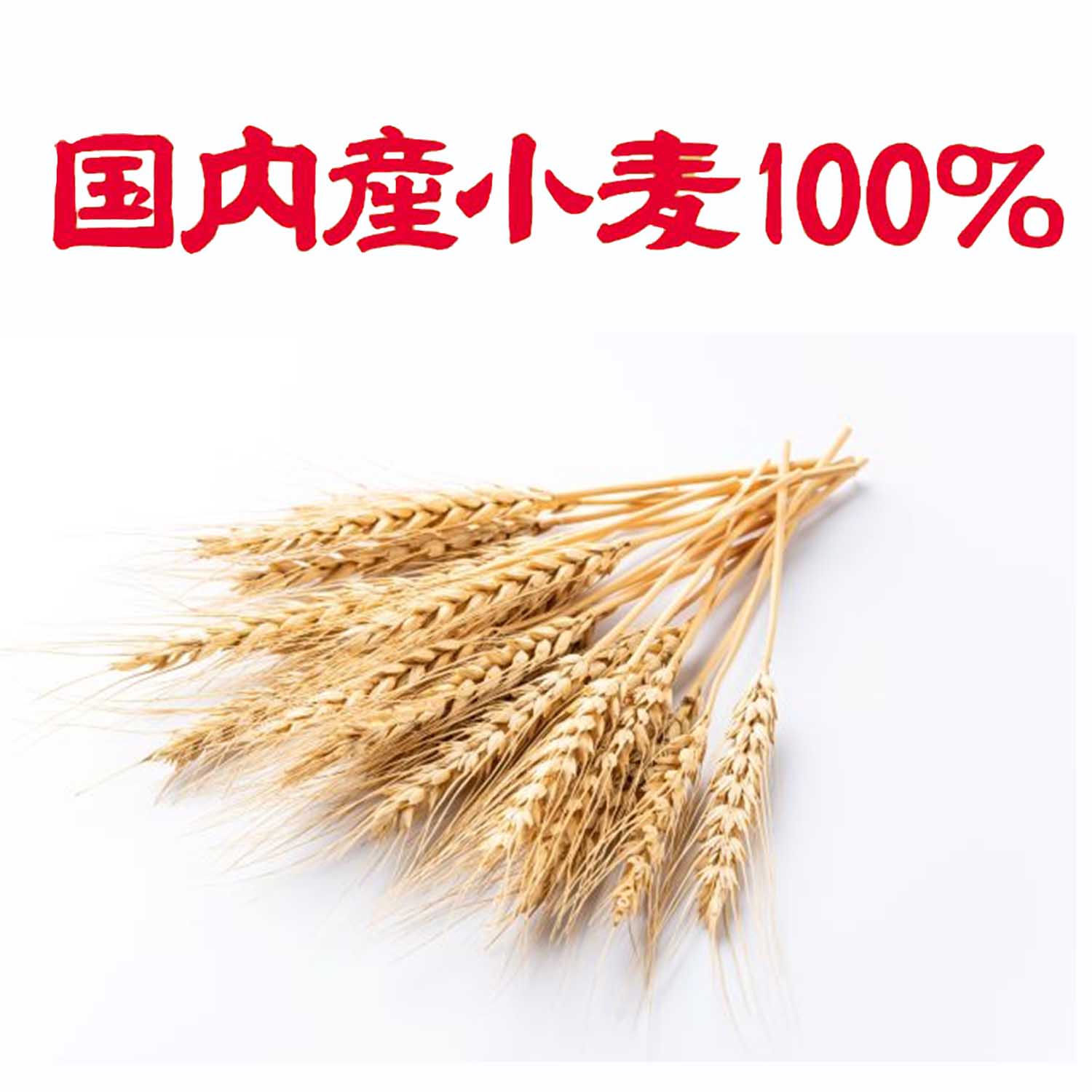 国内産小麦お好み焼粉 400g×12袋