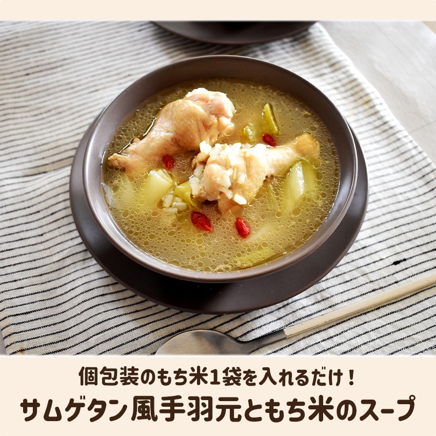 無洗米もち米個包装タイプ 180g(30g×6)の通販｜穀物にこだわり80年の