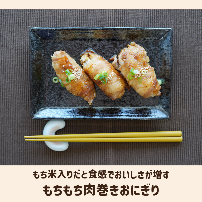 無洗米もち米個包装タイプ 180g(30g×6)